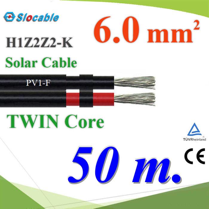 50 เมตร สายไฟ PV H1Z2Z2-K 2x6.0 Sq.mm. DC Solar Cable โซลาร์เซลล์ เส้นคู่Photovoltaic Solar Cable H1Z2Z2-K DC PV1-F 2x6.0 Sq.mm. Twin Core 50m.