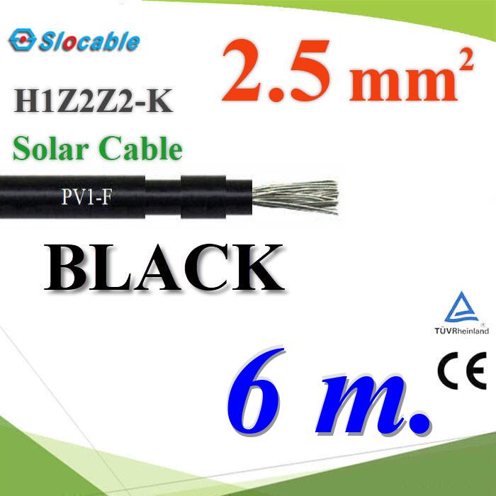 6 เมตร สายไฟโซล่า PV1 H1Z2Z2-K 1x2.5 Sq.mm. DC Solar Cable โซลาร์เซลล์ สีดำPhotovoltaic Solar Cable DC PV1-F H1Z2Z2-K 1x2.5 Sq.mm. BLACK  6m.