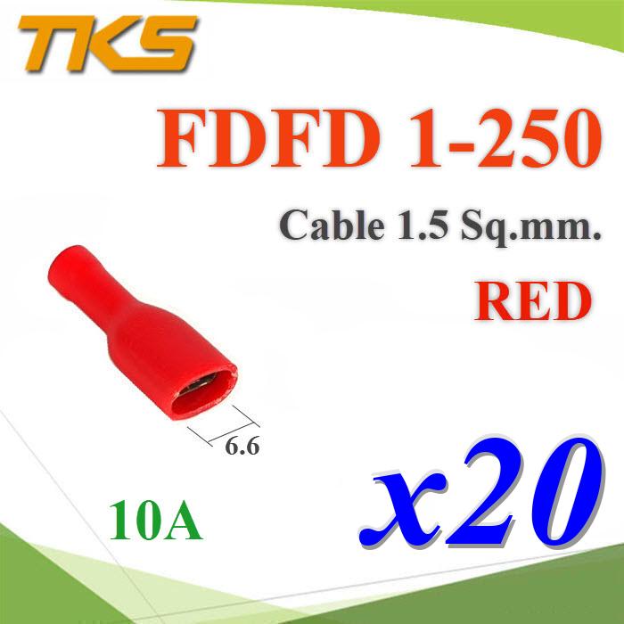 หางปลาเสียบตัวเมีย แบบหุ้มฉนวนเต็มขั้ว รุ่น FDFD 1.25-250 สายไฟ 0.5-1.5 mm2 (สีแดง 20 ชิ้น)FDFD 1.25-250 Female copper insulated automotive electrical terminals 1.5sq.mm. 20pcs.