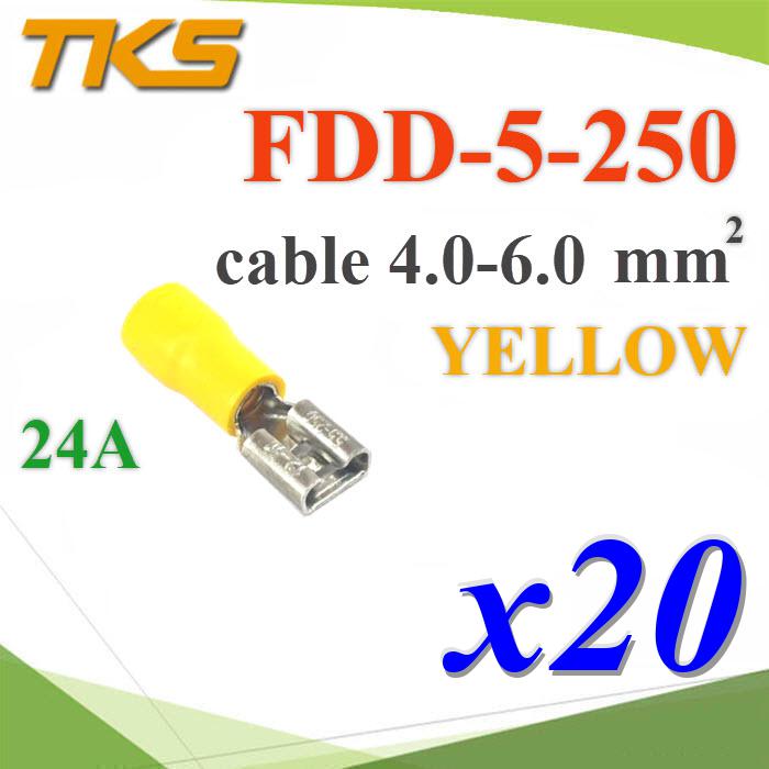 หางปลาเสียบตัวเมีย แบบหุ้มฉนวน FDD 5-250 สายไฟ 4-6 mm2 (สีเหลือง 20 ชิ้น)Female copper insulated automotive electrical cord end terminals FDD type size 5-250 AWG 12-10