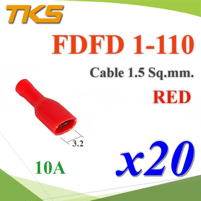 หางปลาเสียบตัวเมีย แบบหุ้มฉนวนเต็มขั้ว รุ่น FDFD 1.25-110 สายไฟ 0.5-1.5 mm2 (สีแดง 20 ชิ้น)FDFD 1.25-110 Female copper insulated automotive electrical terminals AWG 22-16