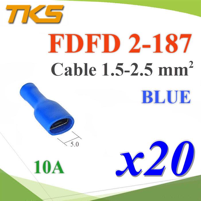 หางปลาเสียบตัวเมีย 5.0 mm. แบบหุ้มฉนวนเต็มขั้ว รุ่น FDFD 2-187 สายไฟ 1.5-2.5 mm2 (สีน้ำเงิน 20 ชิ้น)FDFD 2-187 BLUE 5.0 mm. Female copper insulated electrical terminals 2.5sq.mm. Blue 20pcs.