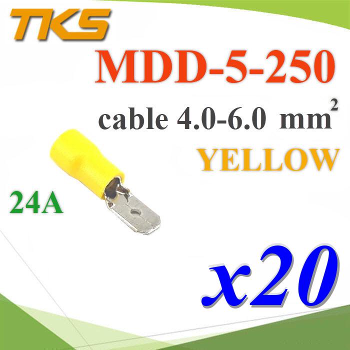 หางปลาเสียบตัวผู้ แบบหุ้มฉนวน MDD 5-250 สายไฟ 4-6 mm2 (สีเหลือง 20 ชิ้น)MDD 5.5-250 YELLOW Male copper insulated automotive electrical cord end terminals 6sq.mm. 20pcs.