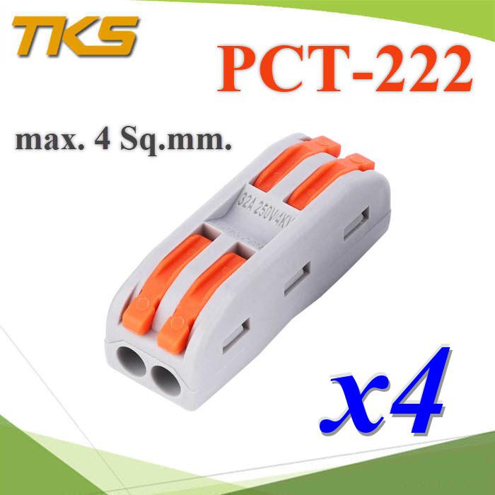 ขั้วต่อตรงสายไฟ รุ่น PCT สีเทาส้ม ใช้สำหรับต่อสายไฟ ใช้งานสะดวก แบบต่อ 2 เส้น (แพค 4 ชิ้น)Compact Splicing Connector Terminal PCT-222