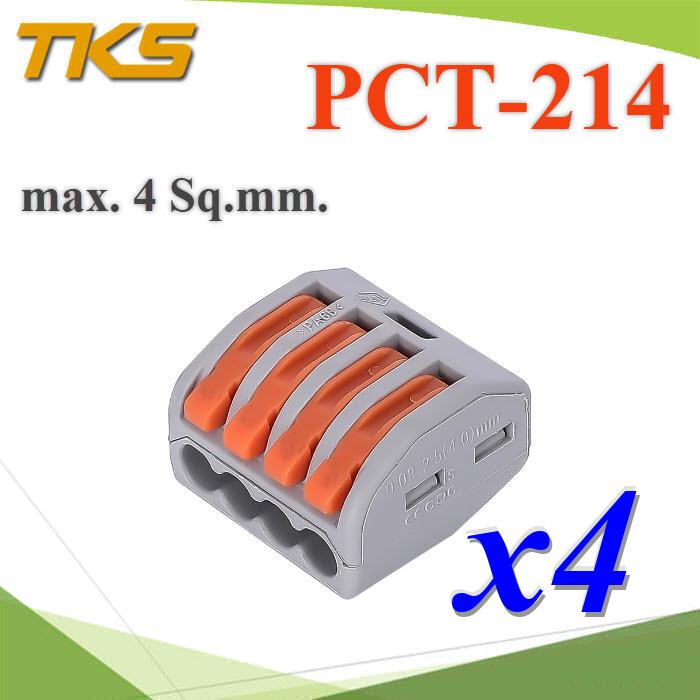 ขั้วต่อรวมสายไฟ รุ่น PCT สีเทาส้ม ใช้งานสะดวก แบบรวม 4 เส้น (แพค 4 ชิ้น)PCT-214 Compact Splicing Connector Terminal Block Push Cable Connector