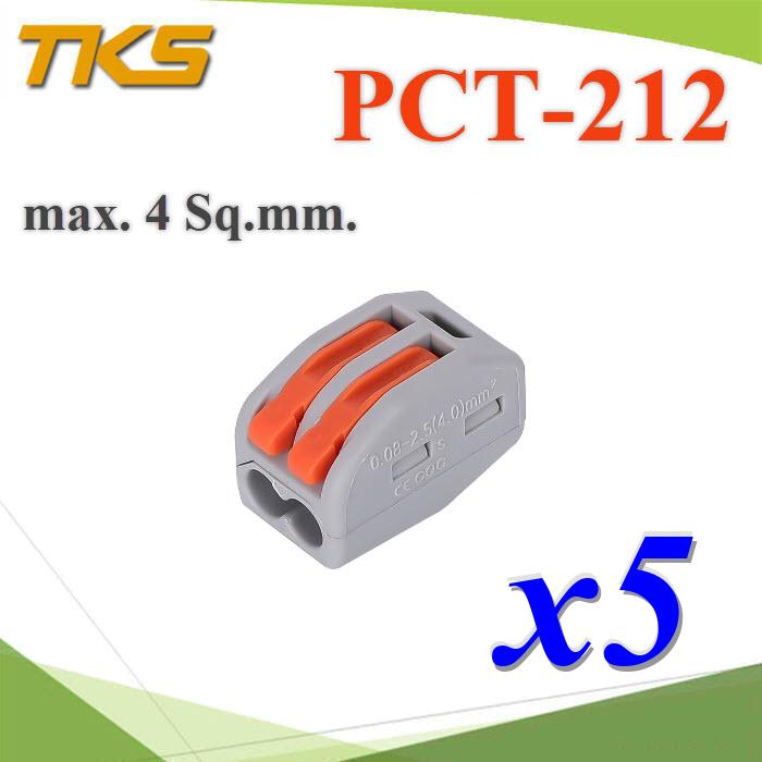 ขั้วต่อรวมสายไฟ รุ่น PCT สีเทาส้ม ใช้งานสะดวก แบบรวม 2 เส้น (แพค 5 ชิ้น)PCT-212 Compact Splicing Connector Terminal Block Push Cable Connector 5 pcs