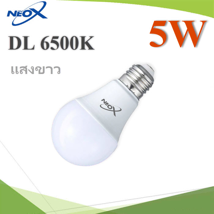 หลอดไฟ แสงขาว 6500K Day Light 5 วัตต์  E27 AC 220V 500 lumens A50 Series5 Watt E27 LED Bulb A50 Series 500 lumens AC 220V 50mm. Day Light 6500K