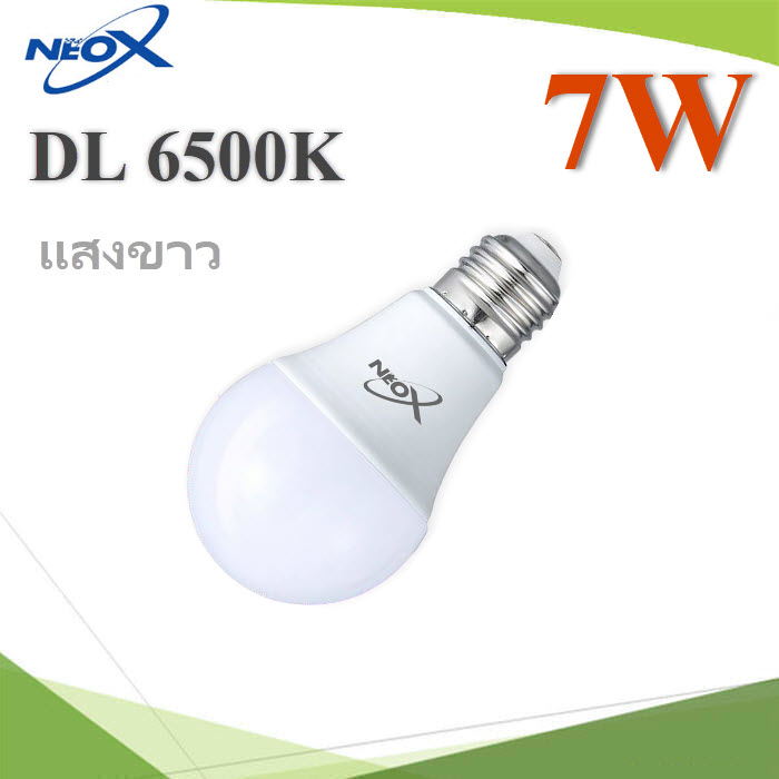 หลอดไฟ แสงขาว 6500K Day Light 7 วัตต์  E27 AC 220V 700 lumens A60 Series7 Watt E27 LED Bulb A60 Series 700 lumens AC 220V 60mm. Day Light 6500K