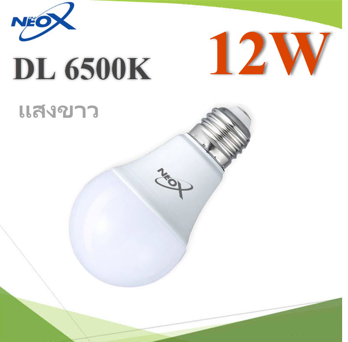 หลอดไฟ แสงขาว 6500K Day Light 12 วัตต์  E27 AC 220V 1200 lumens A65 Series12 Watt E27 LED Bulb A65 Series 1200 lumens AC 220V 65mm. Day Light 6500K