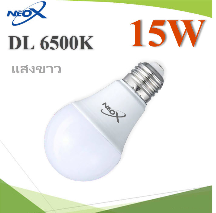 หลอดไฟ แสงขาว 6500K Day Light 15 วัตต์  E27 AC 220V 1500 lumens A70 Series15 Watt E27 LED Bulb A70 Series 1500 lumens AC 220V 70mm. Day Light 6500K