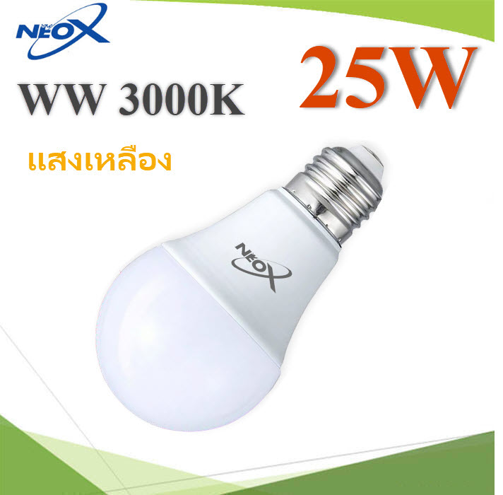 หลอดไฟ แสงเหลือง 3000K Warm White 25 วัตต์  E27 AC 220V 2500 lumens A95 Series25 Watt E27 LED Bulb A95 Series 2500 lumens AC 220V 95mm. Warm White 3000K