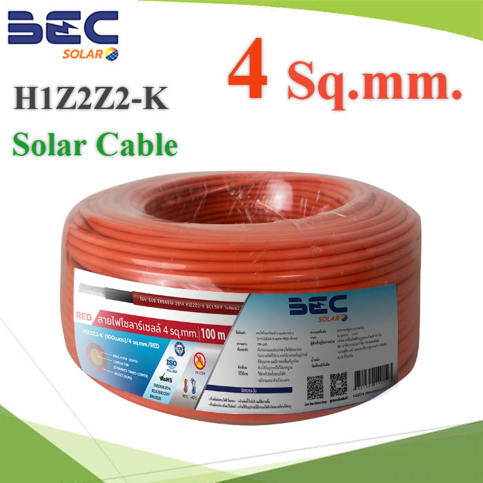 100 เมตร สายไฟ H1Z2Z2-K 1x4.0 Sq.mm. DC BEC Solar Cable โซลาร์เซลล์ สีแดงPhotovoltaic LINK Solar Cable DC H1Z2Z2-K 1x4.0 Sq.mm. RED 100m