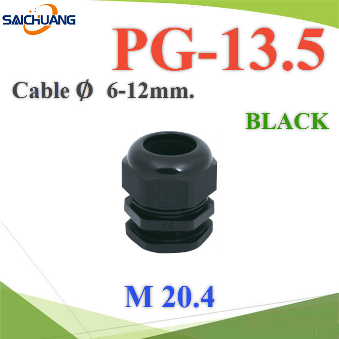เคเบิ้ลแกลนด์ PG13.5 cable gland Range 6-12 mm. มีซีลยางกันน้ำ สีดำCable gland PG-13.5 Plastic Waterproof With Locknut rubber Black