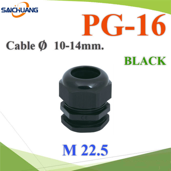 เคเบิ้ลแกลนด์ PG16 cable gland Range 10-14 mm. มีซีลยางกันน้ำ สีดำCable gland PG-16 Plastic Waterproof With Locknut rubber Black