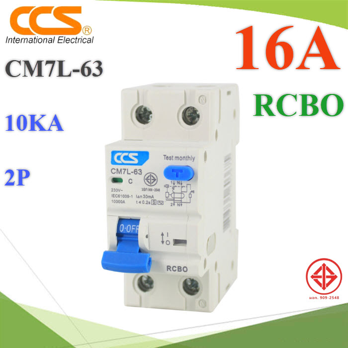 16A เบรกเกอร์กันดูด RCBO ตัดวงจรไฟฟ้า AC L-N เมื่อมีไฟรั่ว 30mA ไฟกระแสเกิน CCS CM7L-63CM7L-63 RCBO 2P 16A AC Residual Current Circuit Breaker with Overcurrent Protection 30mA