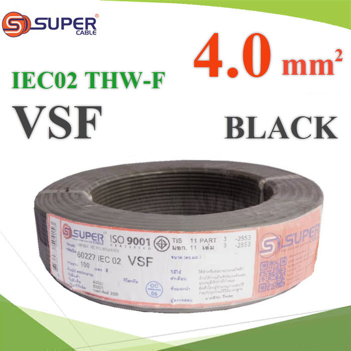 100 เมตร สายไฟ คอนโทรล VSF THW-F 60227 IEC02 ทองแดงฝอย สายอ่อน ฉนวนพีวีซี 4.0 Sq.mm. สีดำCable 60227 IEC 02 THW-F VSF Flexible Conductor PVC Insulated 4.0 Sq.mm Black 100m.