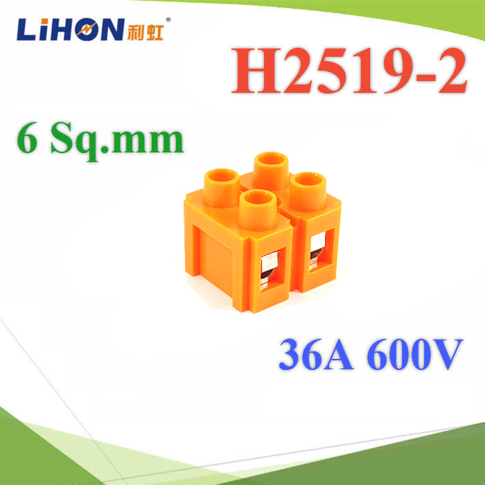 เทอร์มินอลบล็อก H2519 ข้อต่อสายไฟ 6 Sq.mm ขนาด 36A 600V แบบ 2 ช่องH2519-2 H Fixed Terminal Blocks Orange High Quality Wire Connector screw 2 way