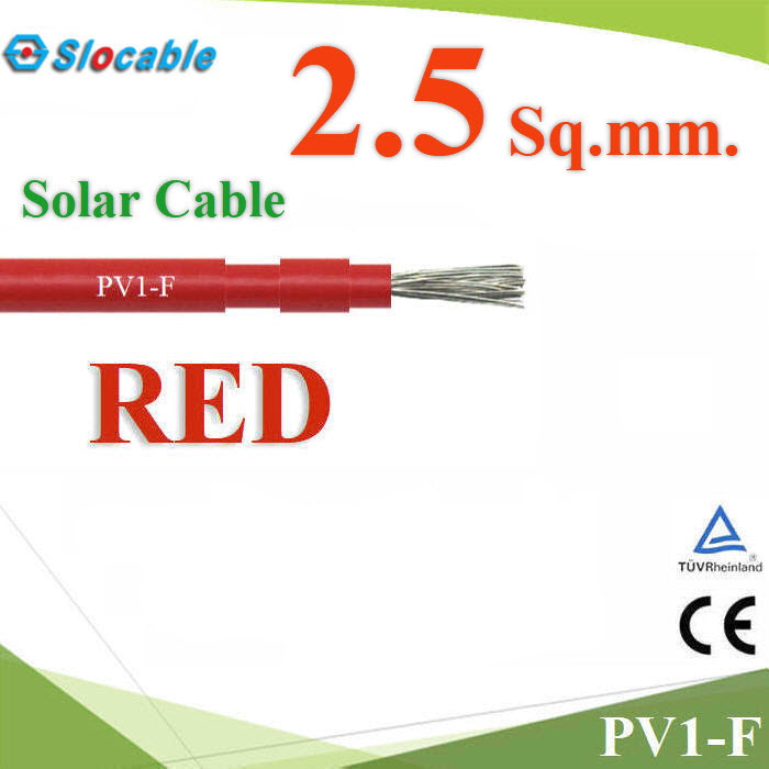 (ระบุจำนวน) สายไฟโซล่า PV1 H1Z2Z2-K 1x2.5 Sq.mm. DC Solar Cable โซลาร์เซลล์ สีแดงPhotovoltaic Solar Cable DC PV1-F H1Z2Z2-K 1x2.5 Sq.mm. RED