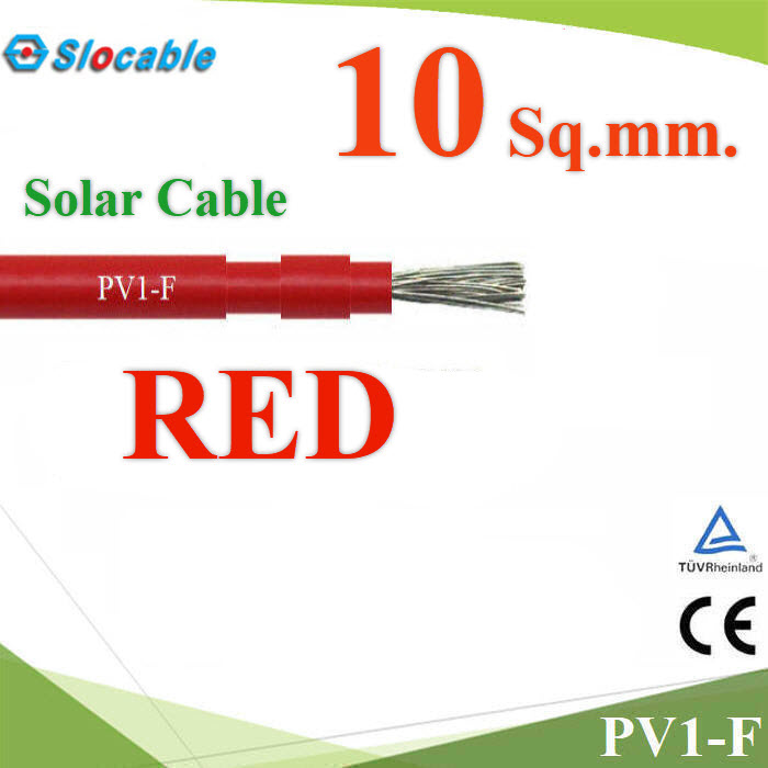 (ระบุจำนวน) สายไฟโซลาร์เซลล์ PV H1Z2Z2-K 1x10 Sq.mm. DC Solar Cable โซลาร์เซลล์ สีแดงPhotovoltaic Solar Cable H1Z2Z2-K DC PV1-F 1x10 Sq.mm. RED