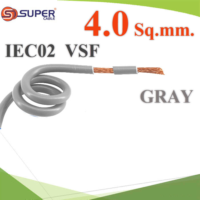 (ระบุความยาว) สายไฟ คอนโทรล VSF THW-F 60227 IEC02 ทองแดงฝอย สายอ่อน ฉนวนพีวีซี 4.0 Sq.mm. สีเทาCable 60227 IEC 02 THW-F VSF Flexible Conductor PVC Insulated 4.0 Sq.mm Gray