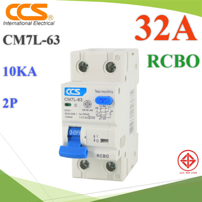 32A เบรกเกอร์กันดูด RCBO ตัดวงจรไฟฟ้า AC L-N เมื่อมีไฟรั่ว 30mA ไฟกระแสเกิน CCS CM7L-63CM7L-63 RCBO 2P 32A AC Residual Current Circuit Breaker with Overcurrent Protection 30mA