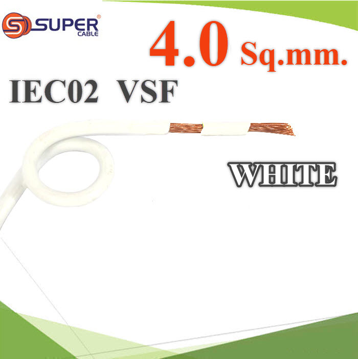 (ระบุความยาว) สายไฟ คอนโทรล VSF THW-F 60227 IEC02 ทองแดงฝอย สายอ่อน ฉนวนพีวีซี 4.0 Sq.mm. สีขาวCable 60227 IEC 02 THW-F VSF Flexible Conductor PVC Insulated 4.0 Sq.mm White