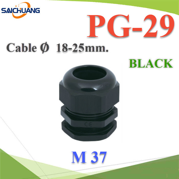 เคเบิ้ลแกลนด์ PG29 cable gland Range 18-25 mm. มีซีลยางกันน้ำ สีดำCable gland PG-29 Plastic Waterproof With Locknut rubber Black