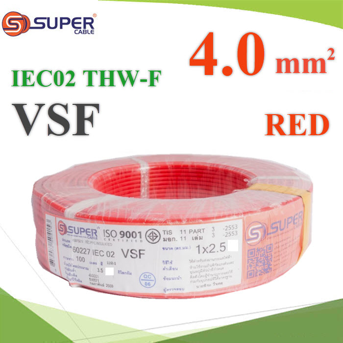 100 เมตร สายไฟ คอนโทรล VSF THW-F 60227 IEC02 ทองแดงฝอย สายอ่อน ฉนวนพีวีซี 4.0 Sq.mm. สีแดงCable 60227 IEC 02 THW-F VSF Flexible Conductor PVC Insulated 4.0 Sq.mm Red 100m.