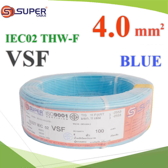100 เมตร สายไฟ คอนโทรล VSF THW-F 60227 IEC02 ทองแดงฝอย สายอ่อน ฉนวนพีวีซี 4.0 Sq.mm. สีฟ้าCable 60227 IEC 02 THW-F VSF Flexible Conductor PVC Insulated 4.0 Sq.mm Blue 100m.