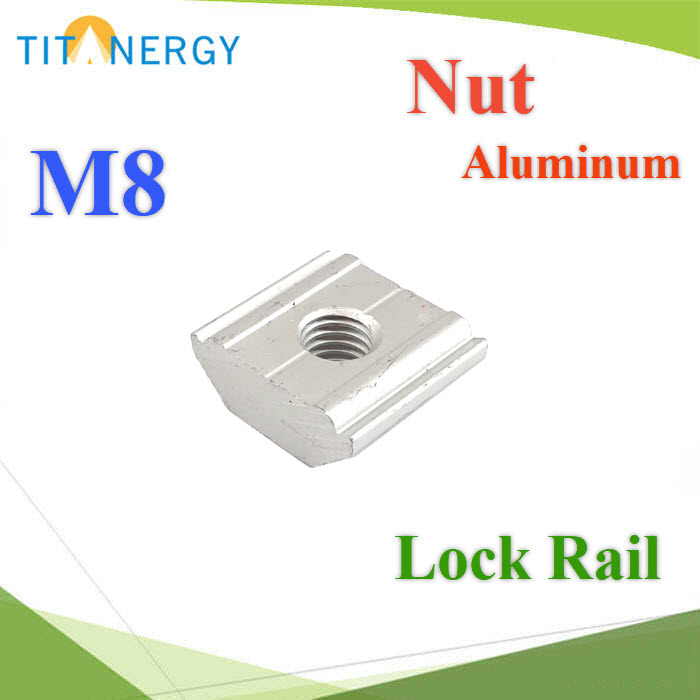 หัวน็อตอลูมิเนียม M8 ยึดรางโซลาร์ หรือโครงเหล็ก ไม่รวมสกรูAluminum nut for lock rail  M8