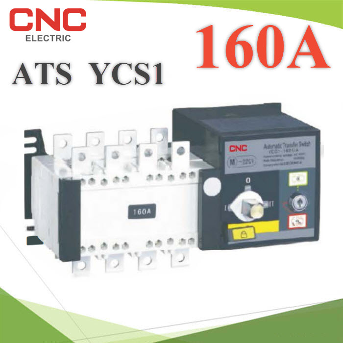 4P ATS 160A เบรกเกอร์สวิทช์ 2 ทาง AC สลับไฟอัตโนมัติ Automatic transfer switch CNCATS YCS1 4Pole 160A Dual-Power Automatic Transfer Switch