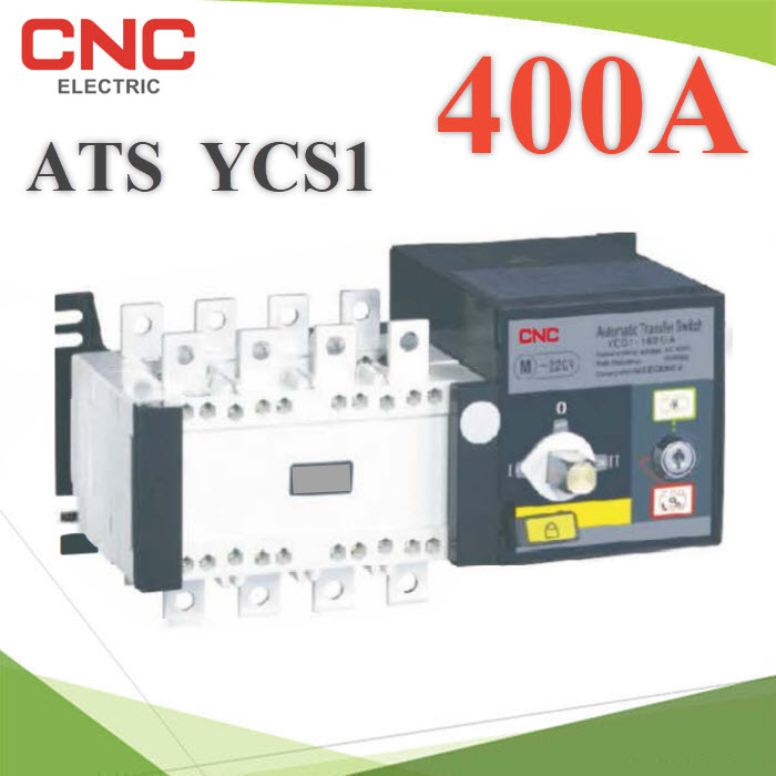 4P ATS 400A เบรกเกอร์สวิทช์ 2 ทาง AC สลับไฟอัตโนมัติ Automatic transfer switch CNCATS YCS1 4Pole 400A Dual-Power Automatic Transfer Switch
