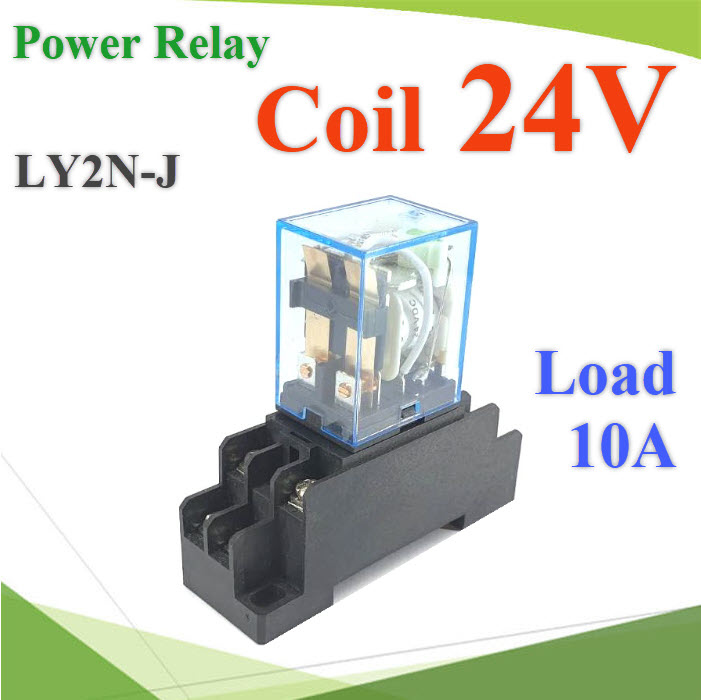 รีเลย์ 8 ขา คอยล์ 24VDC ตัดต่อวงจรไฟฟ้า 10A 240VAC หรือ 28VDC พร้อมฐานPower Relay LY2N-J Coil 24VDC Contact Current 10A 240VAC or 28VDC with Base