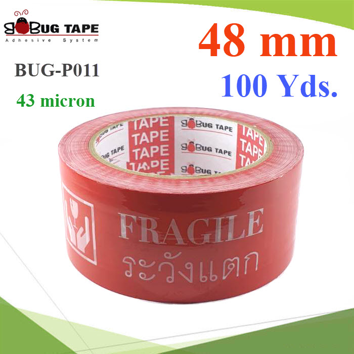 เทปติดกล่อง เทประวังแตก  2 นิ้ว 43 ไมครอน OPP สีแดง 48mm ยาว 100 หลาOPP Tape BUG Print FRAGILE 48mm. 2 inch 43 Micron 100 Yds.