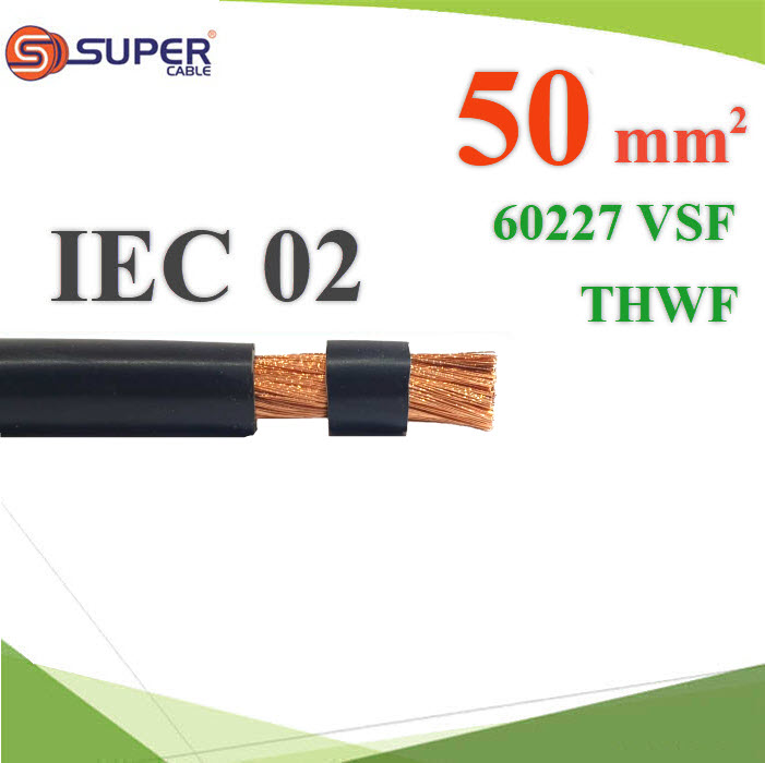 (ระบุความยาว) สายไฟฝอย VSF 60227 IEC02 THWF ลวดทองแดง ฉนวนพีวีซี 50 Sq.mm สีดำFlexible Conductor Cable IEC02 VSF THWF 60227 450/750V 50 Sq.mm. Black