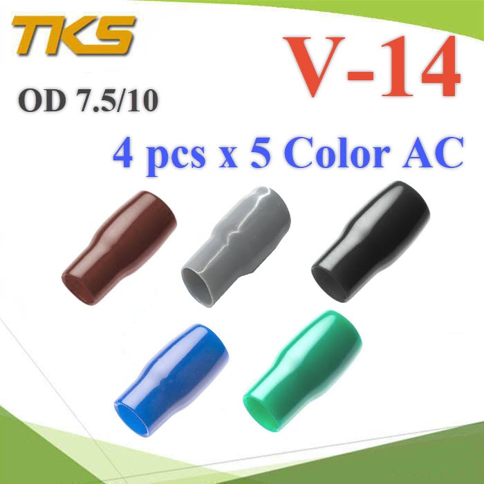 ปลอกหุ้มหางปลา Vinyl V14 สายไฟโตนอก OD. 7.5-8 mm. มี 5 สี AC สีละ 4 ชิ้น รวม 20 ชิ้นTerminal Insulation Vinyl wire end cap V-14 Cover Terminal Cable 16 Sq.mm. 5 Color