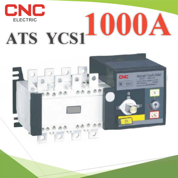 4P ATS 1000A เบรกเกอร์สวิทช์ 2 ทาง AC สลับไฟอัตโนมัติ Automatic transfer switch CNCATS YCS1 4Pole 1000A Dual-Power Automatic Transfer Switch
