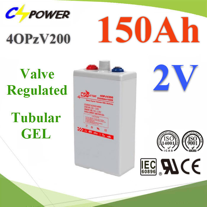 แบตเตอรี่ GEL Deep Cycle GEL 2V 150Ah (สั่งผลิตตาม order)Battery 2V 150Ah Valve Regulated GEL Deep Cycle Battery