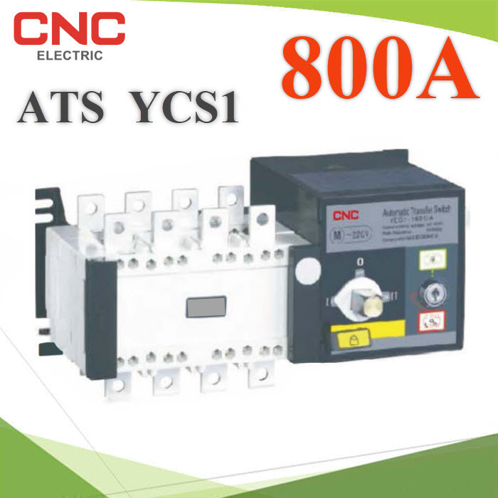 4P ATS 800A เบรกเกอร์สวิทช์ 2 ทาง AC สลับไฟอัตโนมัติ Automatic transfer switch CNCATS YCS1 4Pole 800A Dual-Power Automatic Transfer Switch