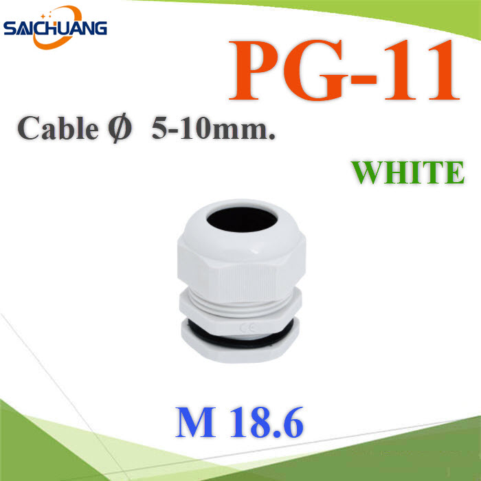 เคเบิ้ลแกลนด์ PG11 cable gland Range 5-10 mm. มีซีลยางกันน้ำ สีขาวCable gland PG-11 Plastic Waterproof With Locknut rubber White