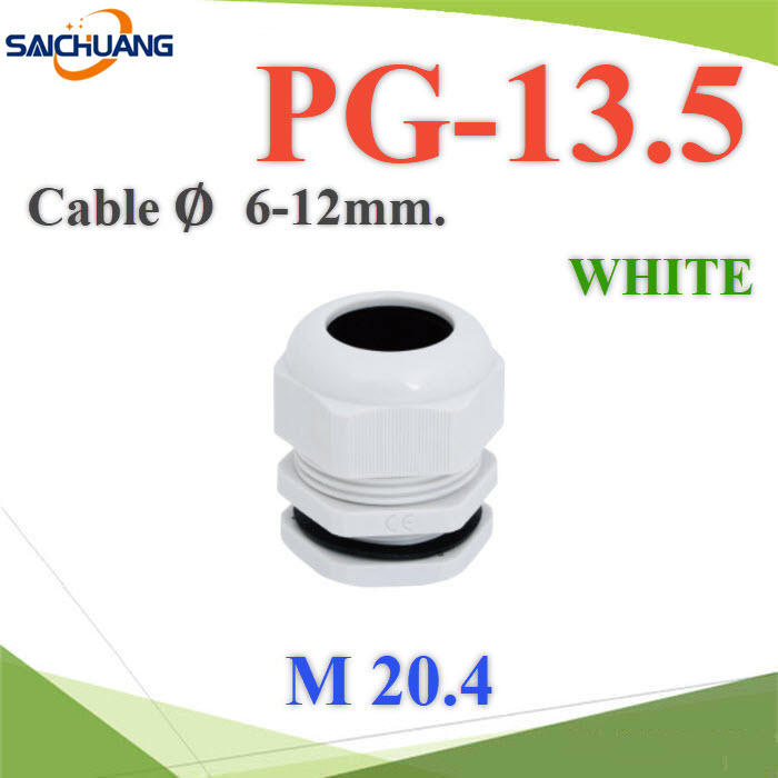 เคเบิ้ลแกลนด์ PG13.5 cable gland Range 6-12 mm. มีซีลยางกันน้ำ สีขาวCable gland PG-13.5 Plastic Waterproof With Locknut rubber White