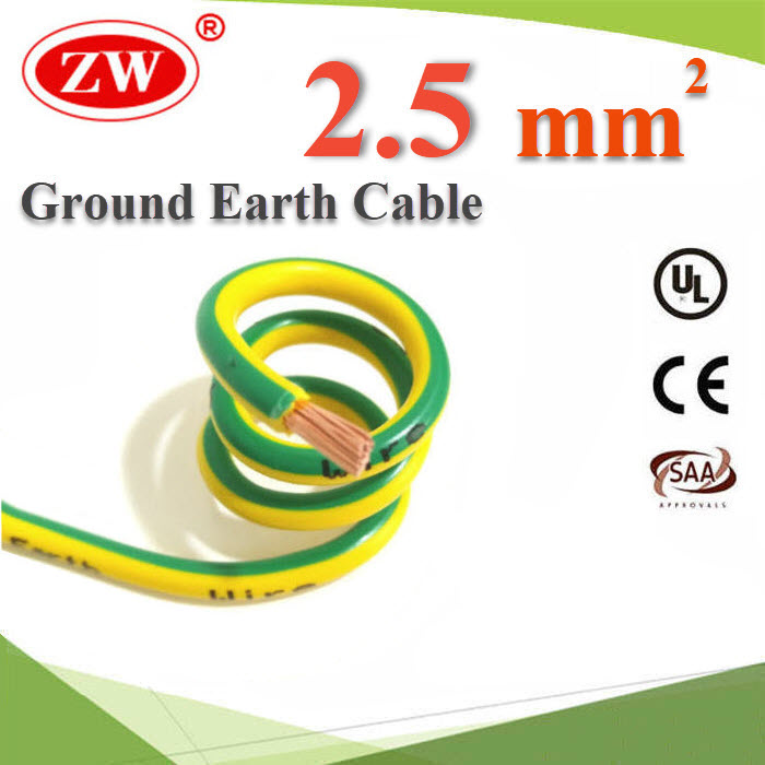 4 เมตร สายกราวด์ 2.5 sq.mm เขียวเหลือง สำหรับงานไฟฟ้า ตู้คอนโทรล ทนต่อรังสี UVGreen Yellow Ground Solar Earth Cable 2.5 Sq.mm. UV Ozone Hydrolysis Resistance 4m.  www.Solar-Thailand.co.th