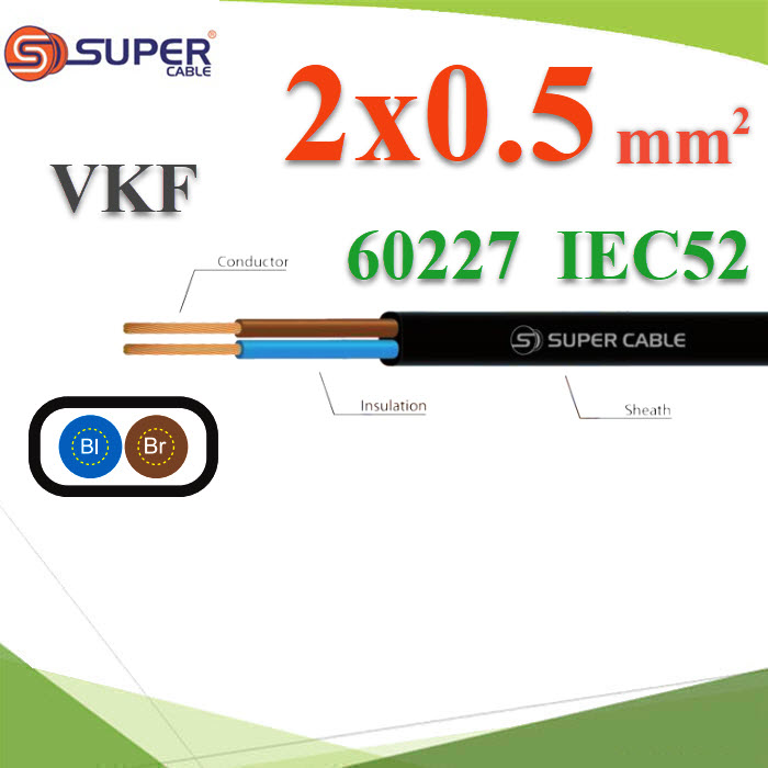 10 เมตร สายไฟ VKF 60227 IEC52 ทองแดงฉนวนพีวีซี ขนาด 2x0.5 Sq.mm. เส้นคู่Cable 60227 IEC 52 VKF Copper Conductor PVC Insulated 2x0.5 Sq.mm TWIN 10m.  www.Solar-Thailand.co.th