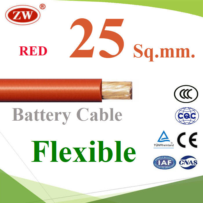 สายไฟแบตเตอรี่ Flexible ขนาด 25 Sq.mm. ทองแดงแท้ ทนกระแสสูงสุด 142A สีแดง (ตัดแล้ว 60 ซม.)Flexible Copper Conductor Rubber Sheathed 25 Sq.mm  Black Color ZW Battery Cable  www.Solar-Thailand.co.th