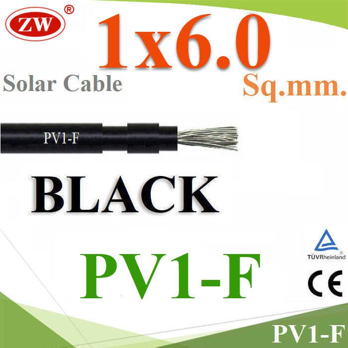 (ระบุจำนวน) สายไฟ Solar DC สำหรับ โซล่าเซลล์ PV1-F 1x6.0 mm2 สีดำPhotovoltaic Solar Cable DC PV1-F 1x6.0 Sq.mm. BLACK  www.Solar-Thailand.co.th