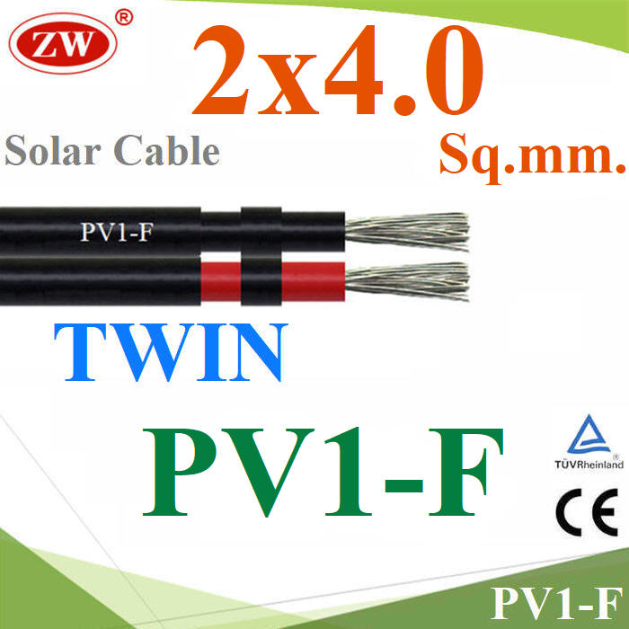 (ระบุจำนวน) สายไฟ Solar DC สำหรับ โซล่าเซลล์ PV1-F 2x4.0 mm2 เส้นคู่