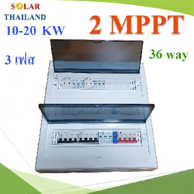 Set Breaker Control On-GRID 3 Phase 2 MPPT max. 16A 1000V