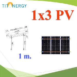 1x3 Ground Mounting System High 1 m.  