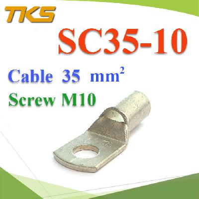 Insulated Electrical Wire Copper Tube Terminals 35 Sq.mm. Screw M10