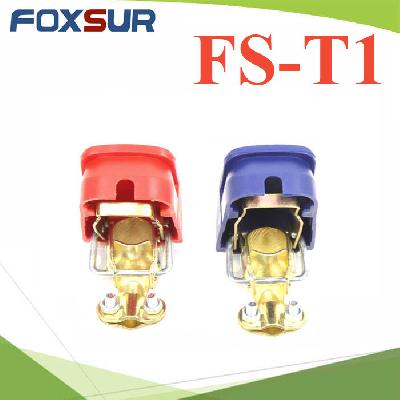 FOXSUR quick release battery terminal clip connector